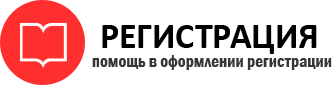 прописка в Звенигороде id707021